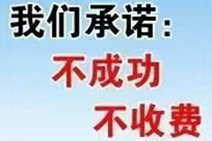 多人追讨债务或触犯法律